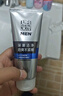 百雀羚（PECHOIN）男士焕能清新保湿舒爽洗颜泥140g生日礼物 实拍图
