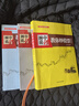 缠中说禅：教你炒股票缠论原文 配图校注版（全系列大套装  全套共5册） 实拍图