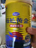 原始黄金骆驼奶粉1罐330g新疆正宗益生菌无蔗糖中老年成人奶粉高钙驼乳粉 实拍图