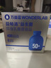 万益蓝WonderLab 50岁+中老年肠胃益生菌180瓶 益生菌老年人父亲节送礼 实拍图