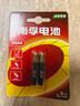 南孚电池 9号 25A AAAA 九号 LR8D425 碱性适用触控电容手写笔 surface3 华为联想平板微软pro4/5/6/7 9号/AAAA-2粒（无赠品） 实拍图