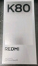 小米 REDMI K80 国家补贴 第三代骁龙 8 6550mAh大电池 澎湃OS 雪岩白 12GB+512GB 红米5G手机 实拍图
