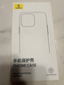 倍思 适用苹果13pro手机壳磁吸 iPhone13pro保护套 magsafe磁吸充电壳超薄防摔手机壳男女款 透明 实拍图