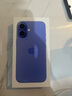 Apple/苹果 iPhone 16（A3288）256GB 群青色 支持移动联通电信5G 双卡双待手机 实拍图