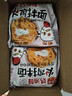 【超值特卖】超辣火鸡面咸蛋黄小龙虾葱油拌面方便夜宵美食速食 奶油味拌面100克 10袋 实拍图
