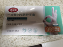 美丽雅一次性手套100只 中号PVC家务厨房烘焙洗碗清洁加厚橡胶手套 实拍图