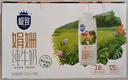 三元极致娟姗纯牛奶整箱250ml*10盒 3.8g原生乳蛋白 礼盒装 实拍图