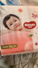 好奇（Huggies）铂金装小桃裤纸尿裤XXL28片(15kg以上)尿不湿【透爽散热】 实拍图