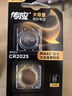 传应南孚石墨烯CR2032纽扣电池5粒3V锂电池适用大众奥迪宝马等汽车钥匙遥控器小米盒子耳温枪等cr2032 实拍图