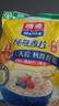 西麦即食燕麦片1000g袋谷物代餐营养早餐无额外添加蔗糖 实拍图
