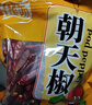 乐畅朝天椒100g干辣椒 无硫无铅 红辣椒炖卤料火锅底料调味料香辛料 实拍图