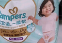 帮宝适散热王者一级帮婴儿拉拉裤尿不湿尿片尿布超薄透气4XL21 实拍图