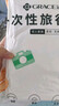 洁丽雅（Grace） 旅行一次性床单被套罩枕套加厚套装酒店床上用品双人款四件套 实拍图