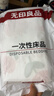 无印良品一次性床品四件套旅行用品必备一次性床单床上用品双人款-郁金香 实拍图