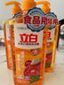 立白青柠洗洁精1kg维E精华不伤手A类食品用去重油果蔬洗碗液洗涤灵 实拍图