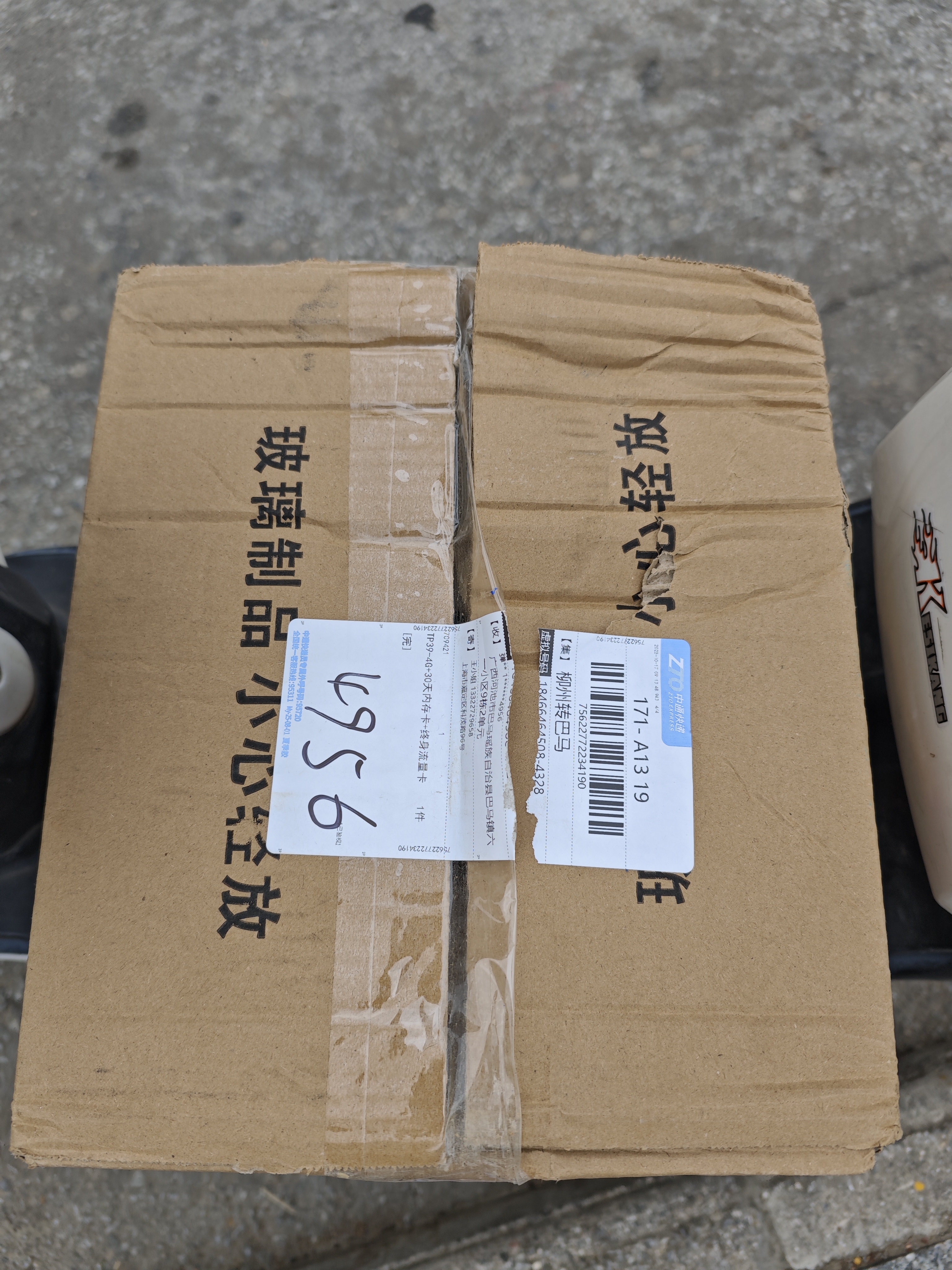 鸣胜4g太阳能摄像头室外无网无电高清无线监控器家用360度无死角无需网络wifi带夜视全景手机远程户外 太阳能4G双摄（双画面+无需网络+一直免费流量） 7天循环录像 实拍图