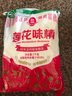 莲花 味精1000g 纯粮酿造 99%高纯度家用餐饮批发 实拍图