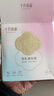 十月结晶储奶袋(150片)奶水母乳保鲜袋200ml储存袋  送笔 热门商品 实拍图