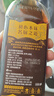 味达美初系列零添加生抽1L*2+初花雕料酒450mL0%添加防腐剂炒菜欣和出品 实拍图