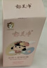 郁美净金牌儿童面霜40g 儿童嫩肤露100g 宝宝面霜 滋润补水 实拍图