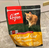 Orijen渴望猫粮 成猫幼猫粮 全价通用无谷原味鸡肉进口1.8kg效期26/6 实拍图