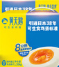 黄天鹅可生食鸡蛋 60枚单枚53g礼盒装京东自营30枚*2盒 无抗生素 实拍图