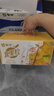 蒙牛真果粒黄桃味牛奶饮品250g*12盒 小黄鸭IP 送礼盒装新老包装 实拍图
