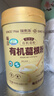 福东海  30年有机野生葛根粉20袋【独立小袋】即冲纯正纯低脂代餐粉 实拍图