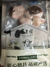 东来顺内蒙古羔羊原切原油羊腰子180g 原油烧烤羊腰 清真中华老字号 实拍图