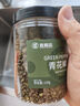 农相忘香辛料青花椒150g罐装干花椒藤椒麻椒四川火锅原料家用调料佐料 实拍图