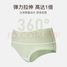宝娜斯【10A抑菌】4条女士内裤女纯棉底裆无痕透气中腰少女三角内裤 实拍图
