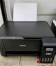 爱普生（EPSON）L3258 无线WIFI 彩色打印机 多功能一体机 (打印 复印 扫描)家用办公打印(L3158升级型) 实拍图