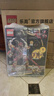 乐高（LEGO）积木拼装悟空小侠80045 齐天大圣变形机甲儿童玩具手办生日礼物 实拍图