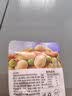 甘源牌综合果仁缤纷每日坚果豆果炒货休闲小零食腰果食品官方店 500g/袋*5五斤综合果仁约75包 实拍图