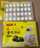 湾仔码头香糯黑芝麻汤圆538g*2袋 56只汤圆元宵早餐点心速冻生鲜食品 实拍图