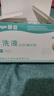 晨业 生理性盐水医用 0.9%氯化钠盐水清洗液液体清洗液敷料 盐水15毫升×40支 实拍图