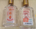 琅琊台 原酒 浓香型白酒 70度 110mL*1 单瓶 【双11】】 实拍图