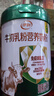 伊利牛初乳粉营养奶粉 成人奶粉 营养品早餐 免疫球蛋白高蛋白质 700g 实拍图