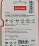 联想（Lenovo）32GB TF（MicroSD）内存卡 手机平板监控行车记录仪专用卡 实拍图