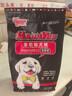 汉优发酵幼犬狗粮 泰迪柯基拉布拉多金毛柴犬法斗博美奶香味全价干粮 1.5kg 1-10个月 全犬种通用 实拍图