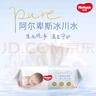 好奇（Huggies）金装婴儿湿巾80抽3包阿尔卑斯冰川水婴童手口可用去油污消毒 实拍图