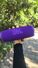 JBL FLIP7 音乐万花筒七代 蓝牙音箱 户外音响 AI音效增强 赛道扬声器 iphone16pro适用 罗兰紫 实拍图