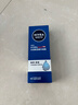 妮维雅（NIVEA）男士【王子奇同款】补水保湿水活畅透精华啫喱150ml干皮保湿乳液 实拍图