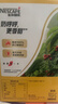 雀巢（Nestle）【樊振东同款】1+2奶香速溶咖啡0植脂末0反式脂肪三合一90条1350g 实拍图