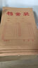 天章 （TANGO）a4牛皮纸档案袋50只175g侧宽2.8cm文件袋人事合同标书收纳袋办公会议资料袋P9001可定制 晒单实拍图