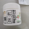 松达儿童面霜山茶油婴儿面霜宝宝润肤霜保湿霜滋润秋冬面霜68g*2 实拍图