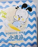 巴布豆（BOBDOG）小波浪拉拉裤XXXL48片（17kg以上）尿不湿 超薄透气 干爽 实拍图