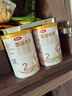 伊利金领冠悠滋小羊【100%鲜羊乳好吸收】2段6-12月130g新老包装随机 实拍图