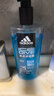 阿迪达斯 （adidas）男士沐浴露三合一套装 游泳去氯海盐清爽持久留香 热情+冰点1.2L 实拍图