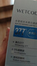水密码377美白淡斑爽肤水补水提亮化妆水120ml*2 实拍图